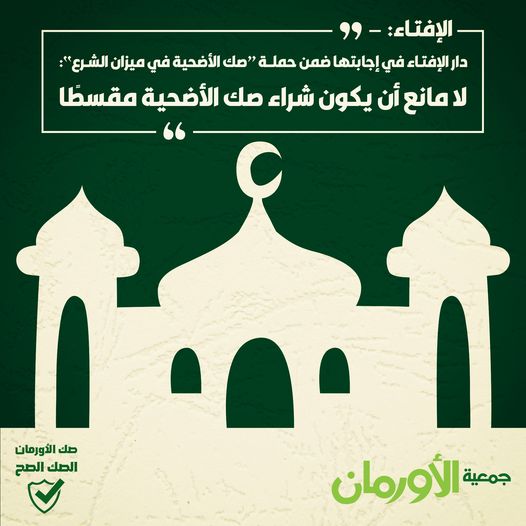 الخبر
