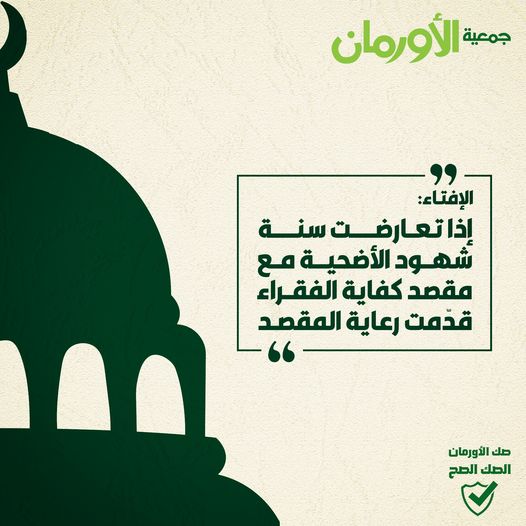 الخبر