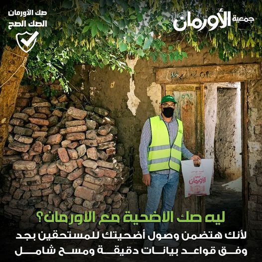 الخبر