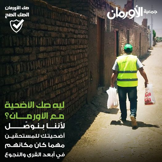 الخبر