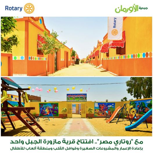 الخبر