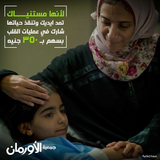 الخبر