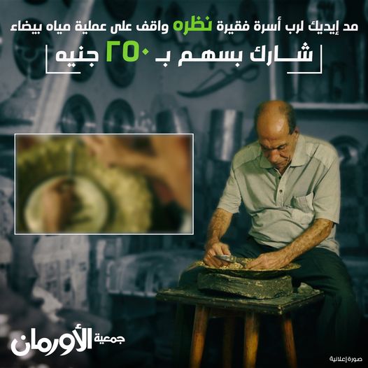 الخبر