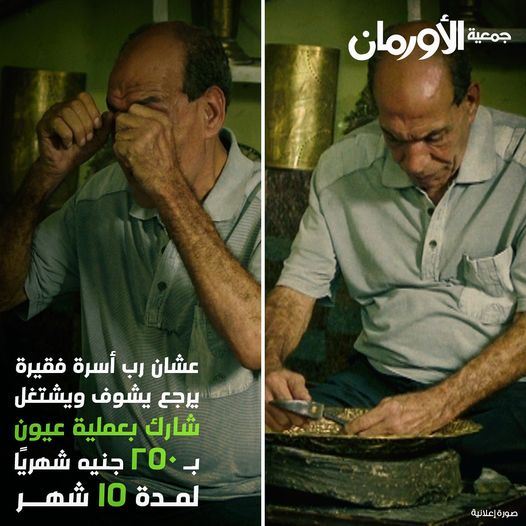 الخبر