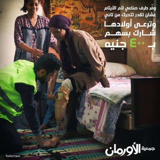 الخبر