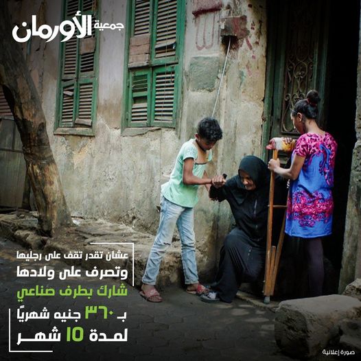 الخبر