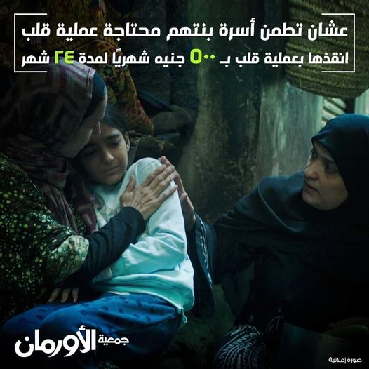 الخبر