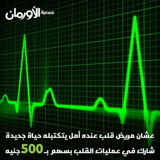 الخبر