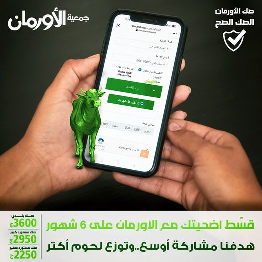 الخبر