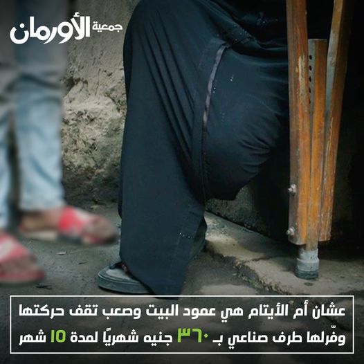 الخبر