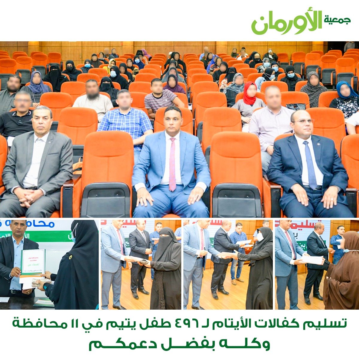 الخبر