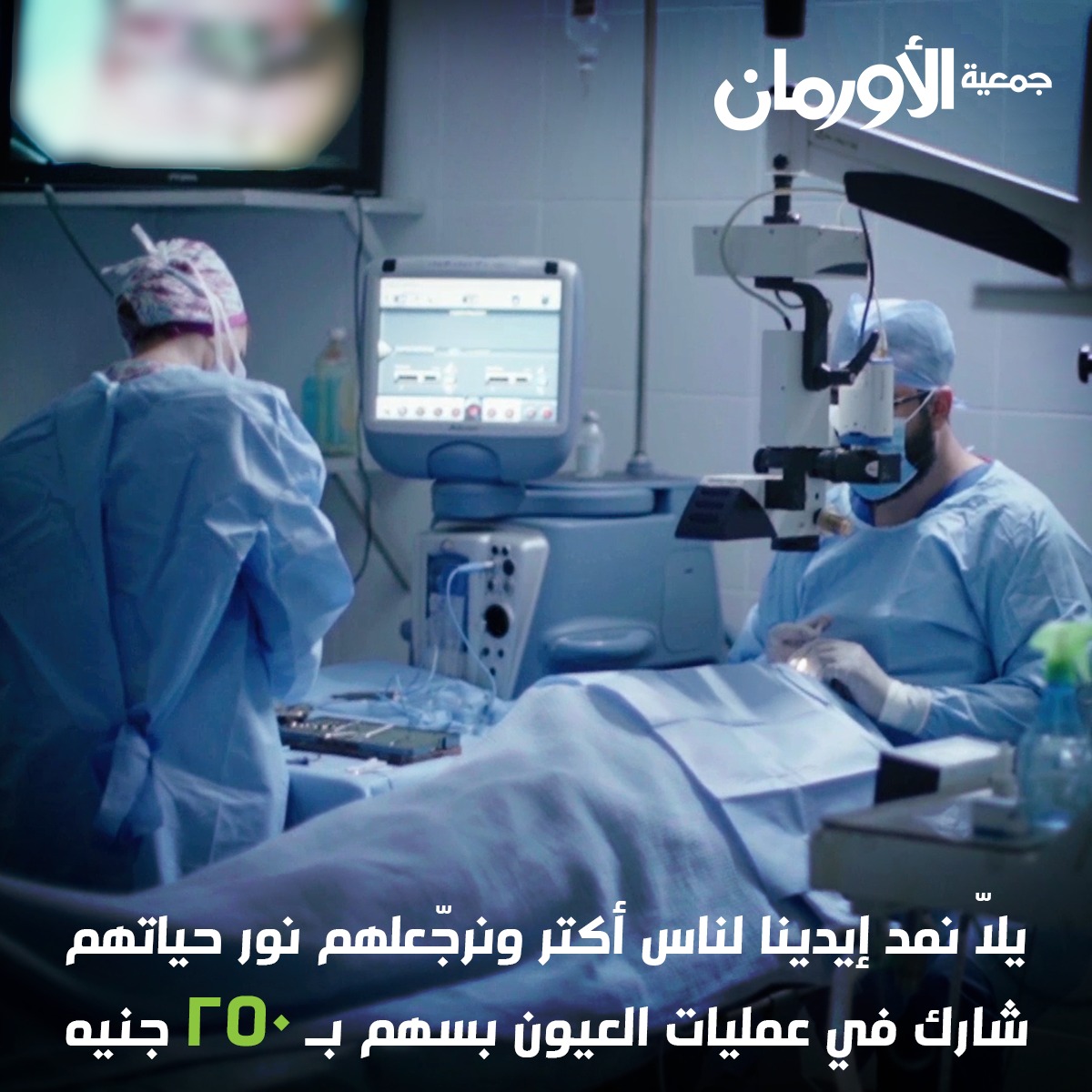الخبر