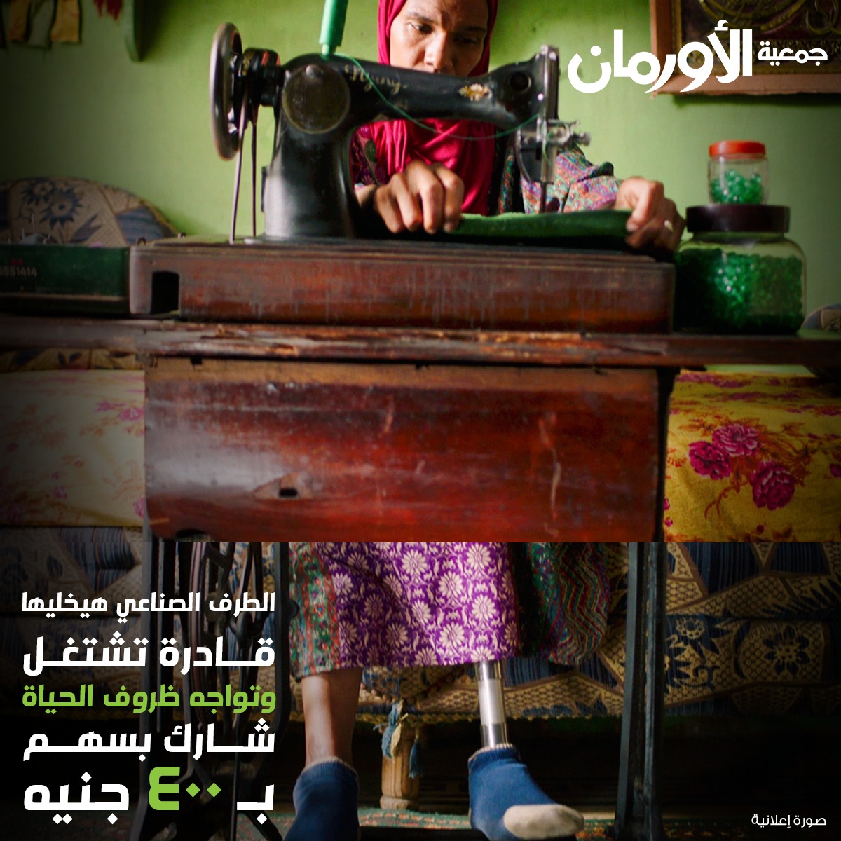 الخبر