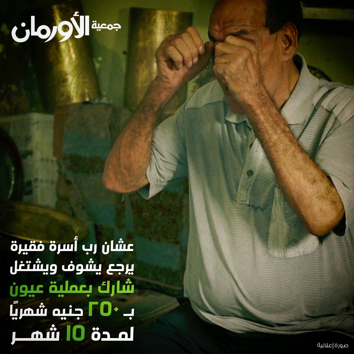 الخبر