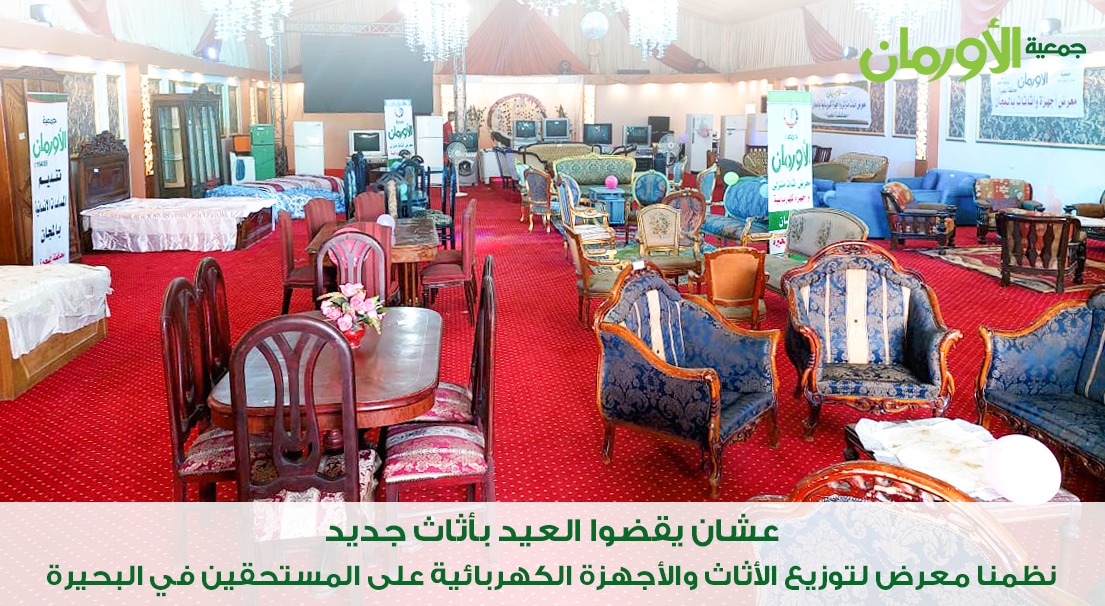 الخبر
