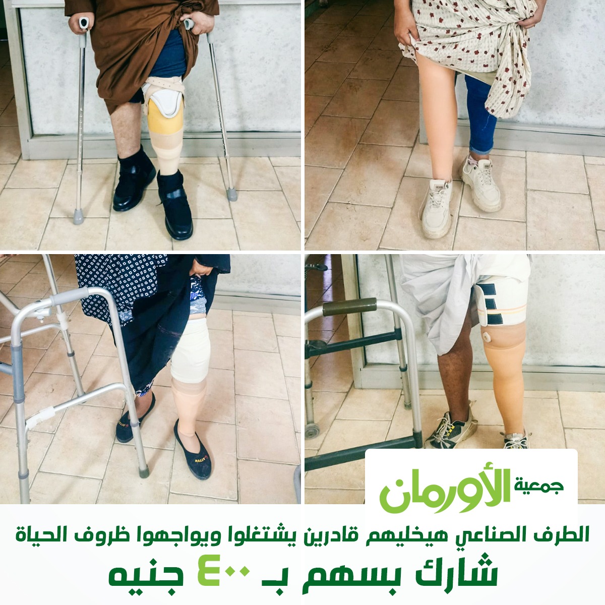 الخبر