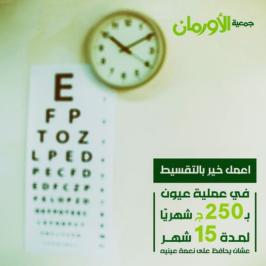 الخبر