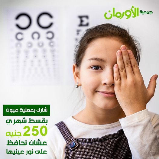 الخبر