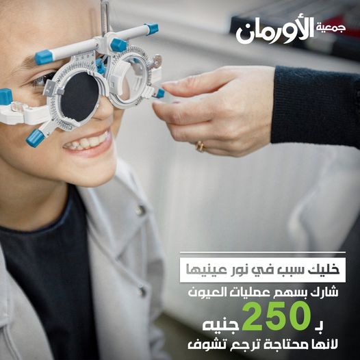 الخبر