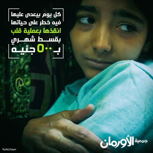 الخبر