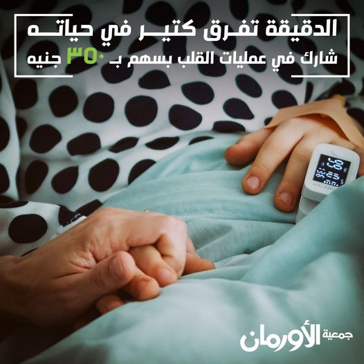 الخبر