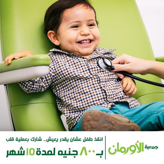 الخبر