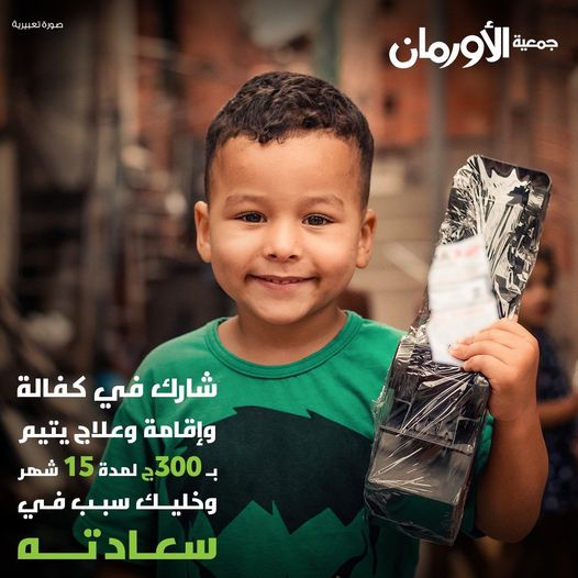 الخبر