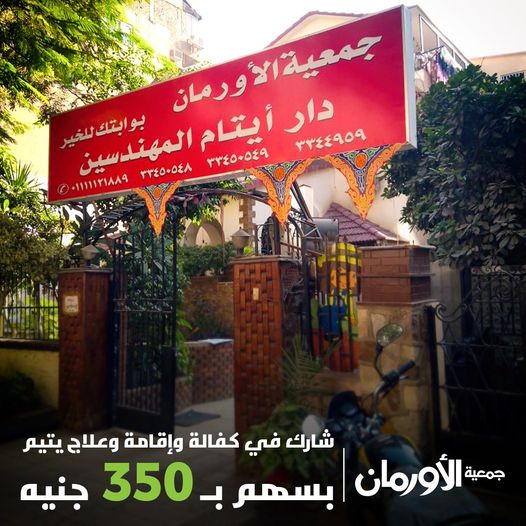 الخبر