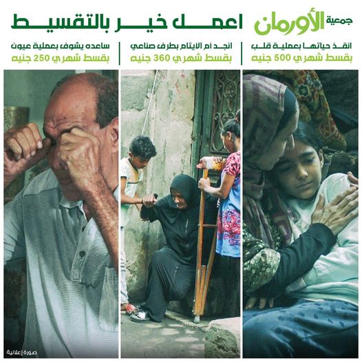 الخبر