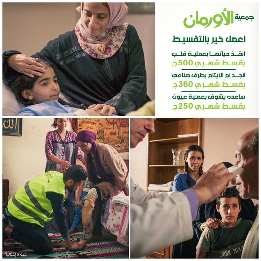الخبر