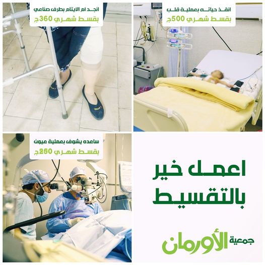 الخبر