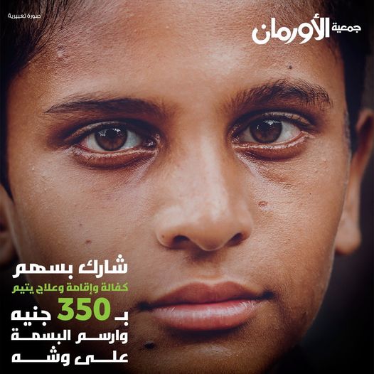 الخبر