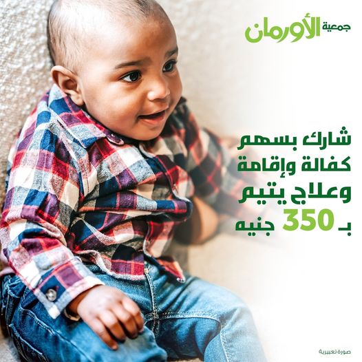 الخبر