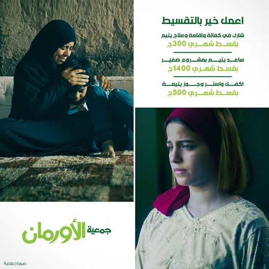 الخبر