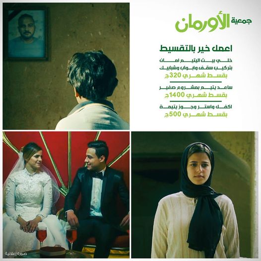 الخبر