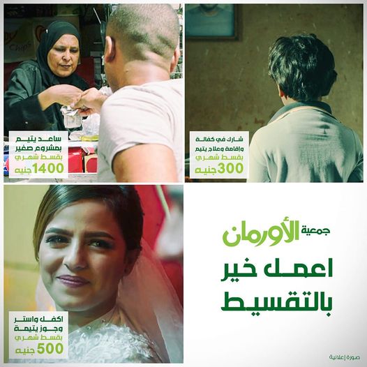 الخبر