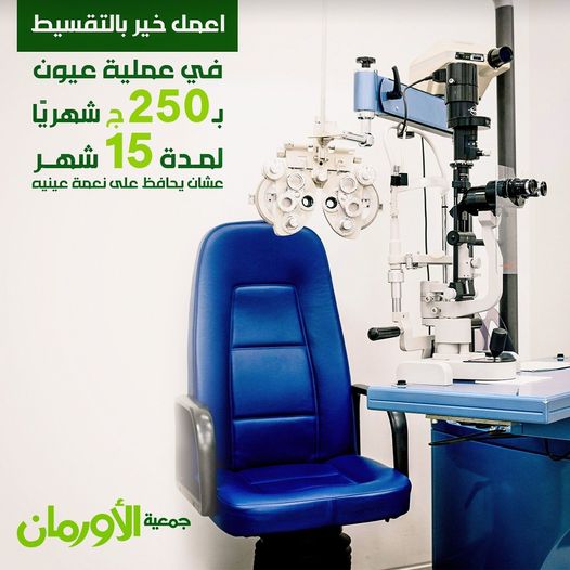 الخبر