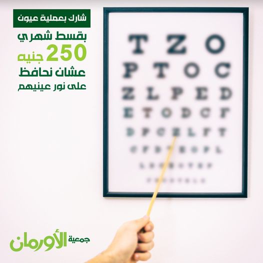 الخبر
