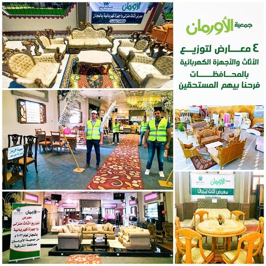 الخبر