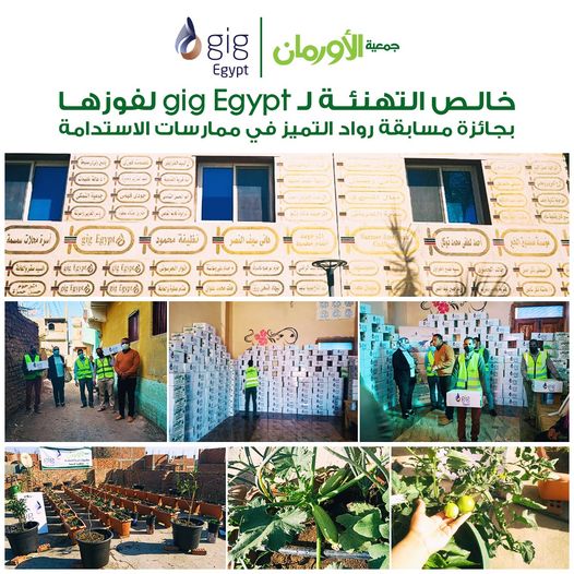 الخبر