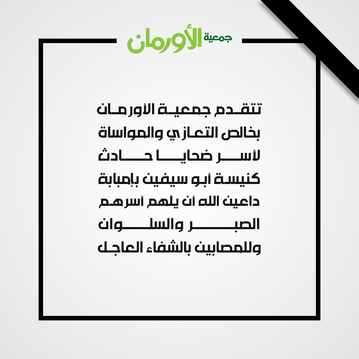 الخبر