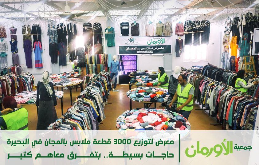 الخبر