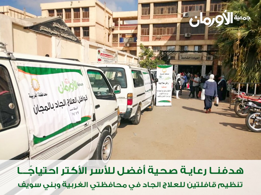 الخبر