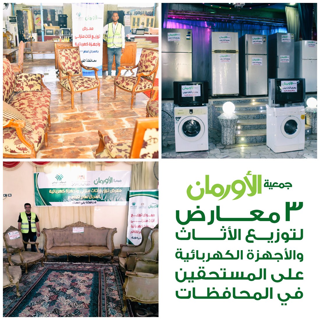 الخبر