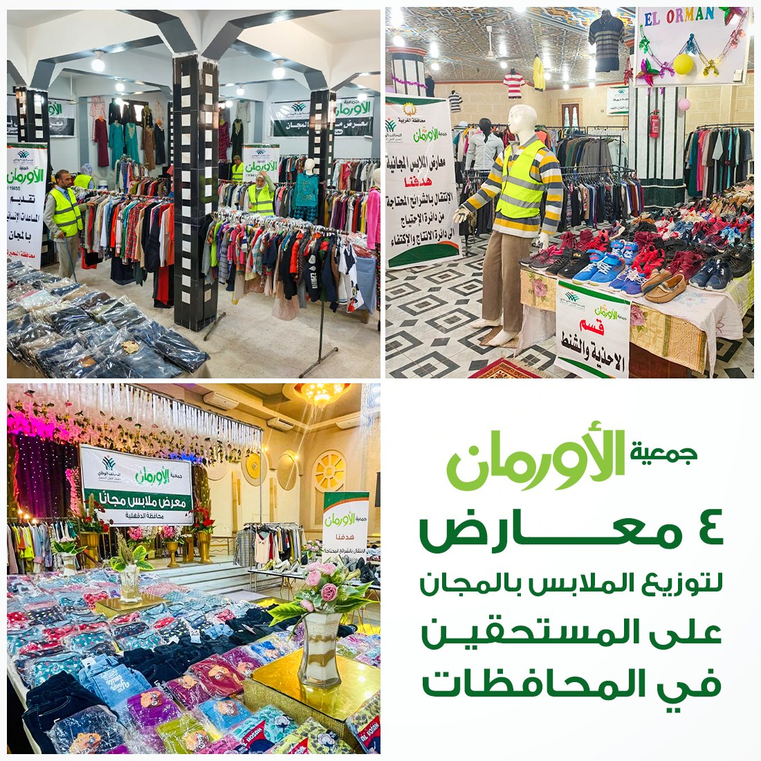 الخبر