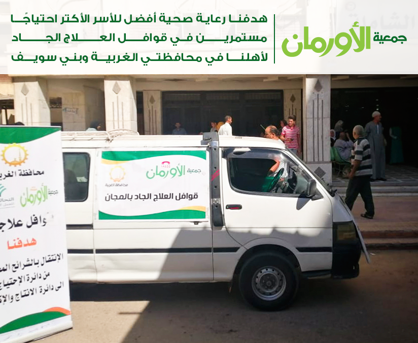 الخبر