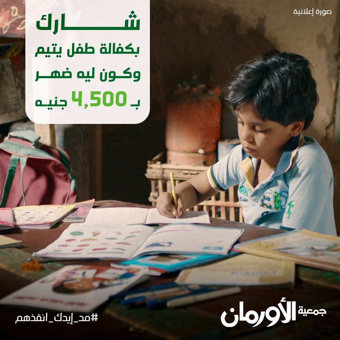 الخبر
