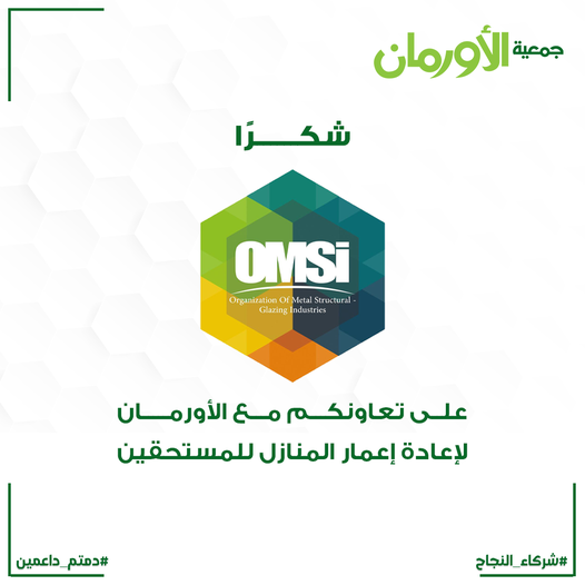 الخبر