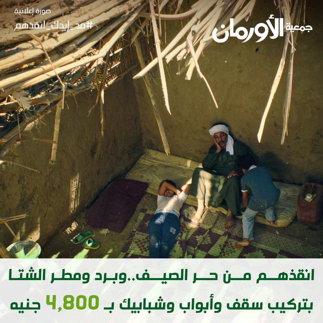 الخبر