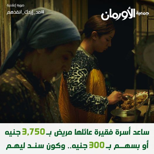 الخبر